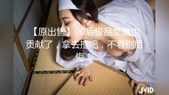 极品女神欲罢不能