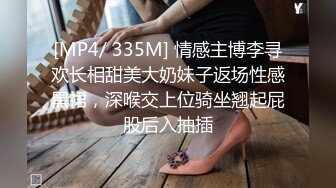 淫骚美御姐性感吊带黑丝，翘起屁股假屌套弄，上下深插，搞得淫水直流