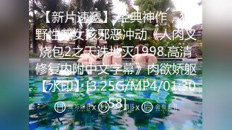 [2DF2] 横扫外围美女大款油哥酒店2000元约嫖学院派兼职美女，笑死人油哥给妹子舔逼被嗝了个屁_evMerge[MP4/104MB][BT种子]