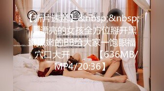 [MP4]STP32478 爱豆传媒 ID5339 假冒日本女人勾引宅男 吴文淇 VIP0600