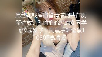 露脸才是王道 火爆网红大波反差骚女【波音姐】与纹身少年各种性爱谁能拒绝每天性瘾急不可耐的妹妹 (8)