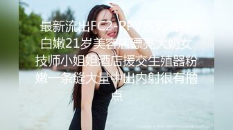 [MP4]00后清纯小萝莉，制服调教，强奸式啪啪疯狂蹂躏真残暴