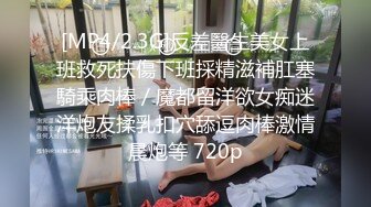 【自整理】阿嘿颜小母狗的胸前有一对大白兔，啪啪啪的时候还会蹦蹦跳跳的真可爱！【373V】 (242)