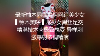 反差小母狗 00后小仙女〖FortuneCuttie〗女神室友每天都想要骑在JB上骚的不行 清纯靓丽女神背地是个小骚货主打一个反差