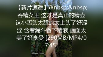 国产AV 天美传媒 TM0057 无悔!痴女娜娜主动分享性爱的街头猎物!!! 蔣佑怡 夜夜