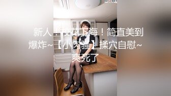 翻版杨超越小美女【華丽凤姐】邻家女孩被干了~无套啪啪~玲珑有致好身段，一双大眼睛真美丽 (3)