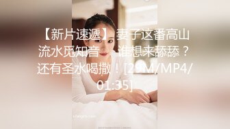 后入南国19岁小美女