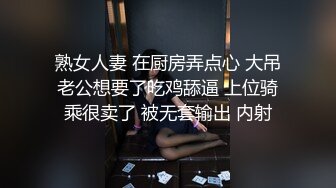 堪比嫖J达人糕爷的岛国土豪泰国行约炮身材纤细长腿小嫩妹Cat长得还挺漂亮就是胸小很能叫床无套中出内射