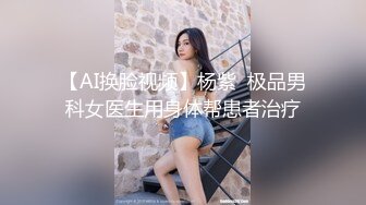 附近新开了个桑拿会所小肥哥亲自去找了个大眼妹体验一下