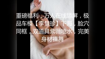 好兄弟干了半个小时！我站了半小时！【看视频下面同城免费约炮】