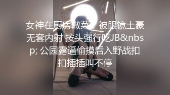 基金部门的小美女，带回家床上做爱，这叫床声绝对爽！！