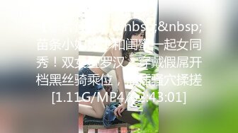 【推特反差婊】九头身露脸淫尻尤物Couple love制服诱惑 榨精名媛 给我~给我精液 顶到了3P上下齐开