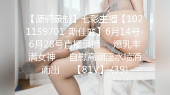 [MP4]胖子最喜欢嫩妹，苗条小姐姐，黑丝翘臀，美乳细腰，后入画面冲击感强，对白精彩刺激