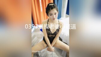 经典流出高级商场美女厕拍系列（第二季）第一套