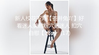 SWAG 都會女性沒想到是個小淫娃上班時間竟跑到廁所偷偷解決....