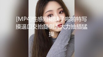 老公通话差点被听出来