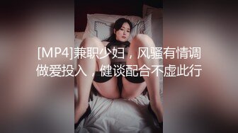 大象傳媒 AV0036 無套抽插 巨乳黑絲輕熟女 SAMMI