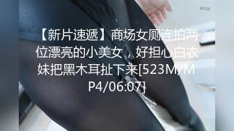 《百度云泄密》两个美女同性恋之间的性爱记录被曝光