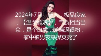 换妻探花288高价门票两对夫妻玩4P&nbsp; 先玩玩游戏 吊带连体网袜骑脸舔逼