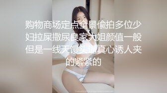 看着很乖巧的小姐姐竟然在床上如此淫荡,口活了得 女上位欲死欲仙的扭动屁股