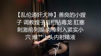 顶级反差超颜值女神〖欲梦〗❤️性感御姐以性还债，捆绑调教蜜穴塞满，颜值党福利表情够骚 白嫩鲍鱼顶宫灌精