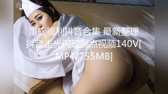 [MP4/ 702M] 泰国约妹大长腿颜值美女吊带透视装3P啪啪，白皙大奶交舔屌，骑乘后入边操边插嘴