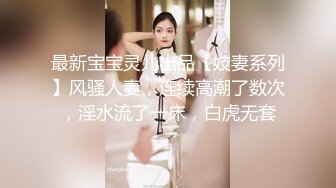 [MP4/ 517M] 情趣网丝美少妇 啊啊 好大 受不了 身材不错 奶子大 白虎鲍鱼 一脸骚样