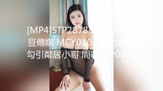 【新片速遞】&nbsp;&nbsp; ❤️❤️操蜜桃臀极品小女友，黑白丝袜美腿，扭腰摆臀想被操，后入一顿猛怼，射太快没爽够，震动棒自慰[1.12G/MP4/01:32:32]