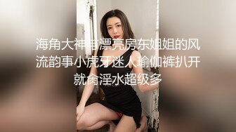 SWAG 偷偷背着老婆，与小三出游。中篇