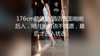 兔子先生 TZ-058 痴女OL谢罪无套中出-绫波丽