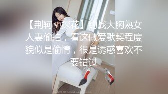 【新片速遞】还是别人家的老婆香 你就躺着什么都别动 她全自动 男子鸡鸡太小怕是满足不了[117MB/MP4/02:00]