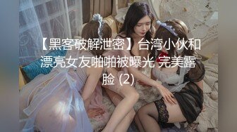 沈阳骚女2