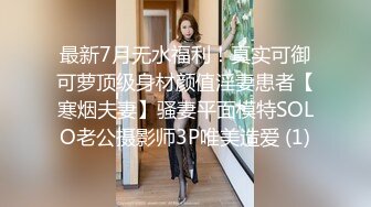 《魔手外购极品CP》地铁女厕偸拍络绎不绝的年轻小姐姐方便美女多亮点多，妹子换奶罩一对大奶又圆又挺手感绝对一流 (5)