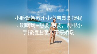 最新流出汝工作室华裔小哥大战LenaAnderson第二部 高挑身材 白泽肌肤 嫩穴美鲍操完教女神说中文-操高清1080