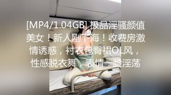 《最新流出露出女神》极品大长腿苗条身材阴钉骚妻【金秘书】福利3，公园超市各种人前露出放尿啪啪紫薇，相当过瘾2 (4)