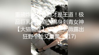 《顶流?网红泄密》贵圈万人追踪OnlyFans可盐可甜百变女神【马苏儿】私拍二季，蜂腰蜜桃臀粉红蜜穴各种剧情COS啪啪