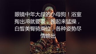 短发美眉上位啪啪 好大好大 快插我 我要我要 小小年纪这么骚 真是个小淫娃