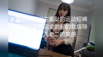 湖州周边地区找夫妻交换，另需要单女当女主