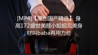 和表妹爬山涉水就为了打一炮野战，抬起腿站着艹，四下无人，呻吟声太大，艹得是真畅快！