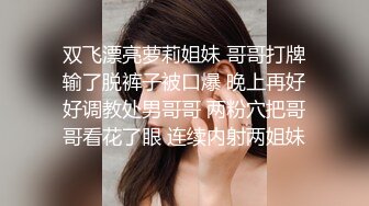 大奶黑丝美女 好硬逼逼好舒服 啊轻点好痛 屁屁受不了了 身材丰满被大哥无套骚逼菊花轮流抽插 尿尿喷不停