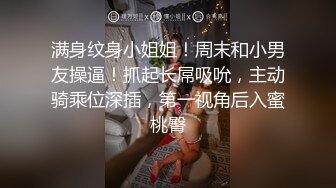 晚上意外发现，偷拍楼下邻居阿姨的滑溜溜美妙酮体。洗澡搓洗全身 大饱眼福！