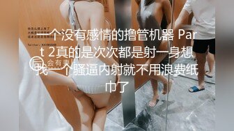 超高的颜值完美的身材性感美女，跳蛋自慰骚穴，揉捏骚奶子，特写展示浪荡呻吟