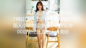 MFK-0072出差女职员