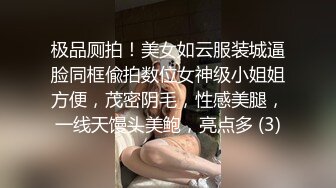 变态人妻吃鸡后说这样爽吗？