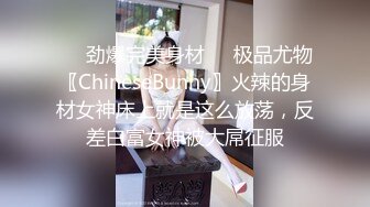 海角社区被老公流出❤️山东00年极品眼镜反差婊少妇曹X可性生活曝光性和海友性爱视频