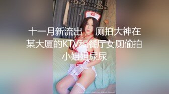 眼镜娘爱好者的福音！颜值很不错奶子也很顶的校园反差婊女友 男朋友爽的直呼我艹 其他舍友羡慕死