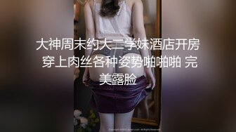 【微博网红❤️完美露脸】九头身平面模特御姐『EvE依然』肥臀大奶 长腿高跟 脸穴同框自慰玩穴 开档骚丝袜 高清720P原版