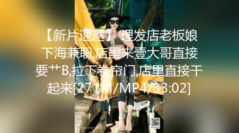 网红巨乳李真兼职女家教不雅视频胁迫其做爱