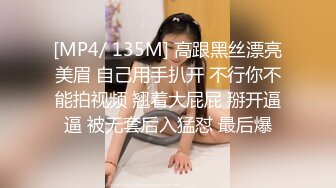 【极品收藏❤️贵在真实】《给老婆约个单男》超清增强版 多姿势持续抽插输出 操的花心乱颤 完美露脸 超清3K原版无水印