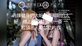 [MP4]高冷外围女神，美腿高颜值，后入啪啪诱惑美女好投入，物有所值不虚此行